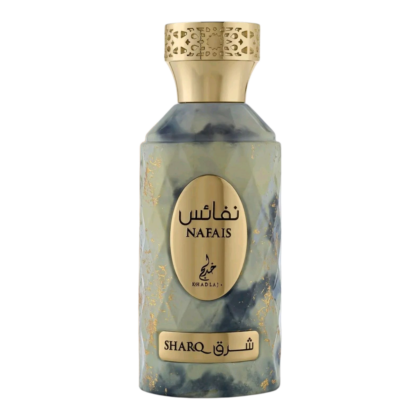 Nafais Sharq