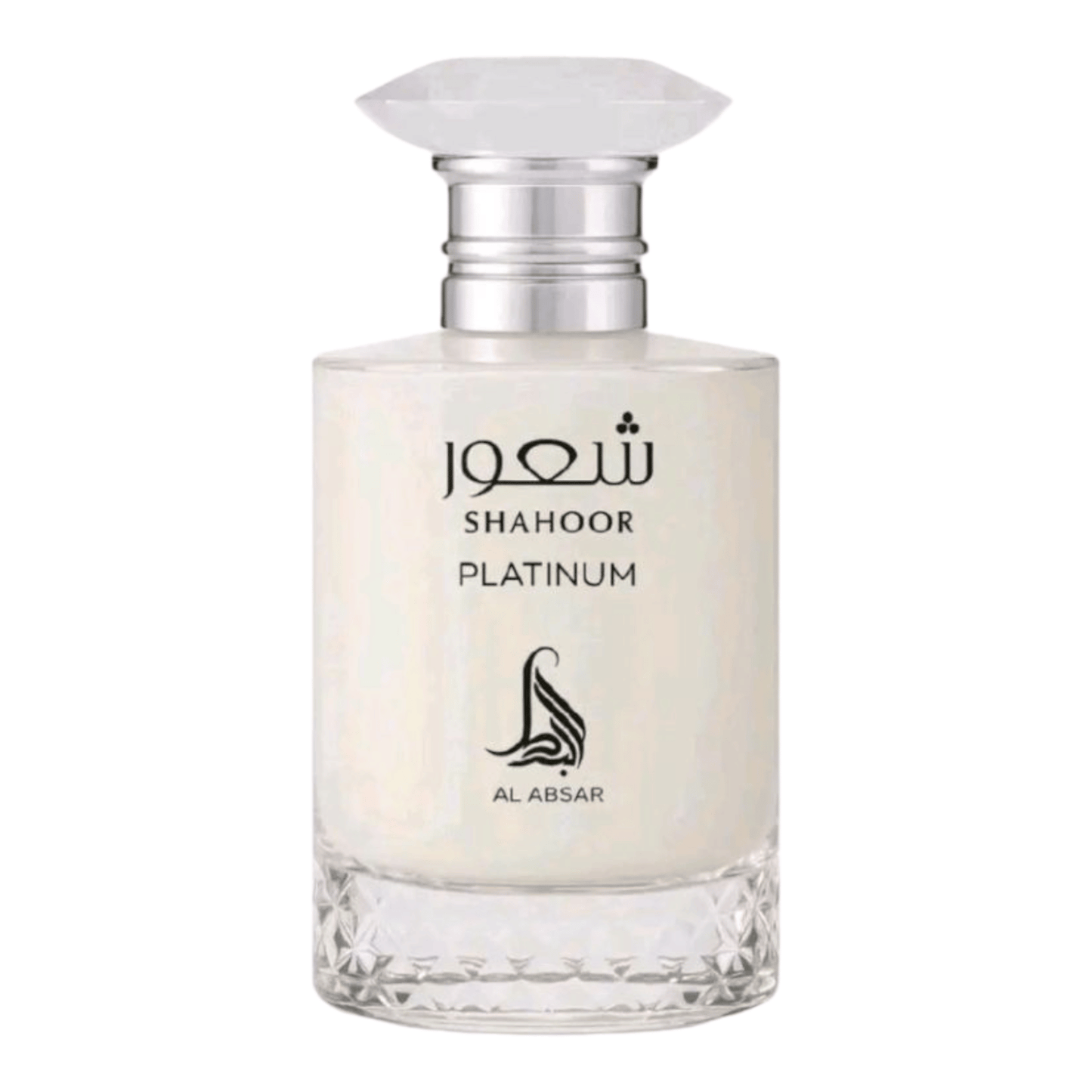 Shahoor Platinum Al Absar – Perfume Sample