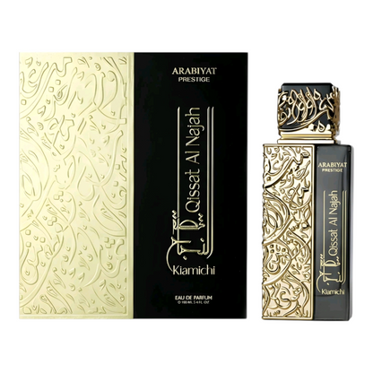 Qissat Al Najah Kiamichi