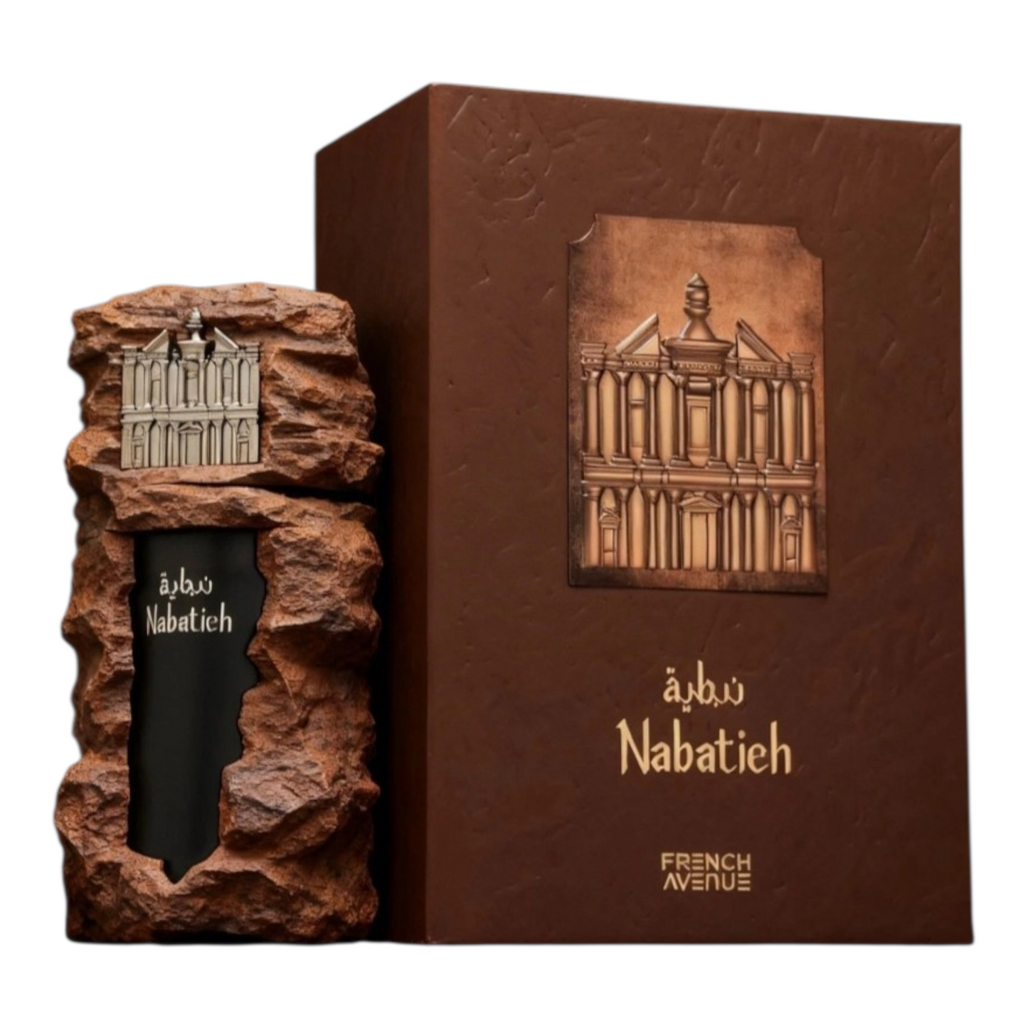 Nabatieh