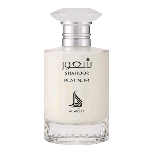 Shahoor Platinum Al Absar – Perfume Sample